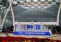 云南省疫后首展—2020云南建博会于8月6日盛大开幕！