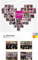 “智”在进化 • 晾晒大行家恋晴首届智能晾晒节胜利启动