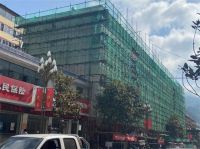 紫荆花助力康县“双修”，打开县城美丽新模式