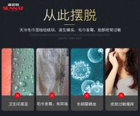 超长雨季必备好物 森拉特电热毛巾架给你干燥自由