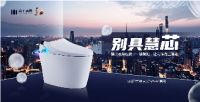 新标杆诞生！重庆帝王洁具，引领卫浴“智造”升级