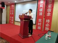 FAENZA法恩莎《华耐家居上海销区夏季经营特训营》成功召开