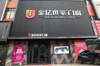 金亿世家门窗携手中国平安产品责任险，护航安全生活