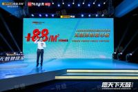 欧派无醛爱芯板普惠消费者 开启泛家居产业新一轮绿色升级