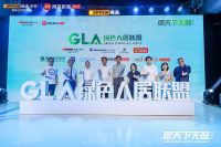 欧派无醛爱芯板普惠消费者 开启泛家居产业新一轮绿色升级