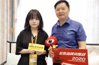 锦绣东方董事长董德茂：初心不改 坚持你的坚持