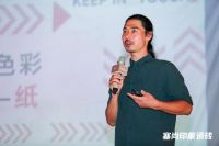 点燃设计新势力！全球首款塞尚印象36度肌肤砖震撼发布