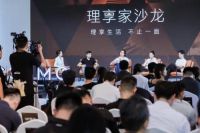 COLMO空调 · 理享家沙龙杭州站圆满落幕，AI与瑜伽跨界演绎未来空气