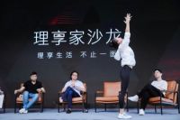 COLMO空调 · 理享家沙龙杭州站圆满落幕，AI与瑜伽跨界演绎未来空气