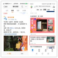 从文艺片到实用贴，疫情下《城室人》的突破性创新