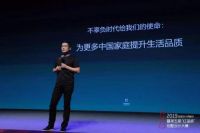 洞见2020|对话林云松：专注别墅 引领中国私宅设计前行