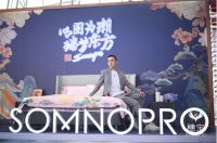 国潮C位，穗力成团，2020年穗宝集团秋季暨新品发布会召开