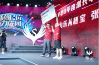 国潮C位，穗力成团，2020年穗宝集团秋季暨新品发布会召开