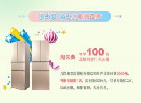 鹰卫浴第四届马桶文化节，一起来淘精优好物吧！