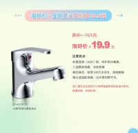 鹰卫浴第四届马桶文化节，一起来淘精优好物吧！