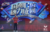 穗宝集团签署多方战略合作协议，合力撬动新国货发展机遇