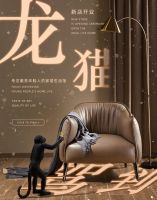 龙猫驾到 | 龙猫先森天猫官旗启幕