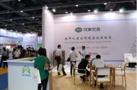 广州国际智慧物业博览会开幕，优儒家具作为养老家居代表