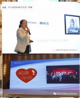 破局翻新章 乘风破浪 新东北供暖舒适家行业论坛圆满闭幕