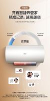 美的免清洗智净热水器|不用打理真省心，重新定义年轻人的第一台热水器