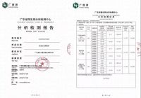 行业新标丨美涂士抗病毒漆树立健康家装新标杆