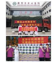 行业新标丨美涂士抗病毒漆树立健康家装新标杆