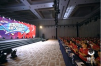 国潮C位，穗力成团，2020年穗宝集团秋季暨新品发布会召开