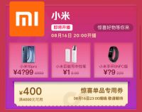 抖音”奇妙好物节”省钱攻略，全场狂撒超值优惠券，超多福利抢先看！