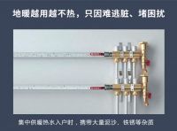 南鲸豚地暖自动滤清器，地暖自动洗，温暖每一天