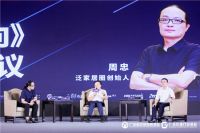 定制力量·新耀全球 | 2020中国定制家居行业峰会圆满落幕