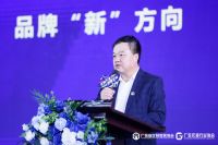 2020中国定制家居行业峰会圆满落幕