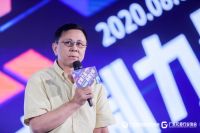 2020中国定制家居行业峰会圆满落幕