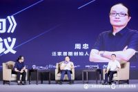 2020中国定制家居行业峰会圆满落幕