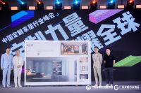 定制+设计，中国首份定制家居产品设计师选材手册发布