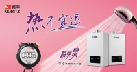这款消暑神器,一次性拯救夏天洗澡的所有痛点