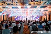 2020中国定制家居行业峰会圆满落幕