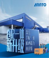 智慧化仓储物流 美的安得智联引领家电服务质效升级