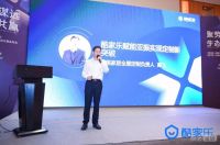 “智”造未来  酷家乐赋能江苏全屋定制及成品家居