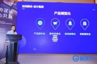 酷家乐赋能江苏全屋定制及成品家居“智”造未来！