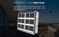 科林贝思CANBEST杀菌净化系统 守卫校园净土的健康大使