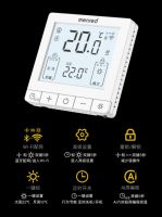 曼瑞德RT大屏温控器 一键控，能不动脑就不动脑