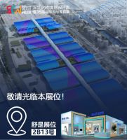 舒是AI，引领床垫5G 芯时代！