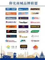 缅甸商贸新地标——星迈黎亚·仰光商城正式试业