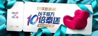 全场爆款低至半价，罗浮宫千万补贴开启“消暑”模式！