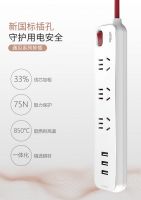 德力西电气家居遇见系列排插，一眼心动