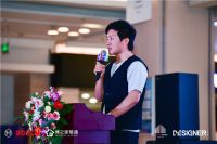 博世2020精品发布会暨金住奖启动礼（重庆站）盛大启幕！