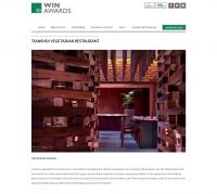 道胜快讯 | 天水素食餐厅入围英国WIN AWARDS大奖