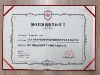 高品质、高标准—朗诗德荣获浙江制造“品字标”认证！