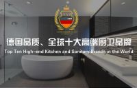 论思爱普智能集成淋浴屏的“自我修养”