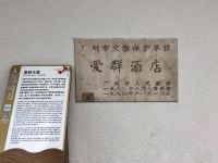 杨格酒店智能锁：让酒店生意更好做！